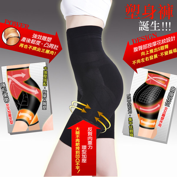 body amincissant SS-25 en nylon - Ref 678496 Image 26