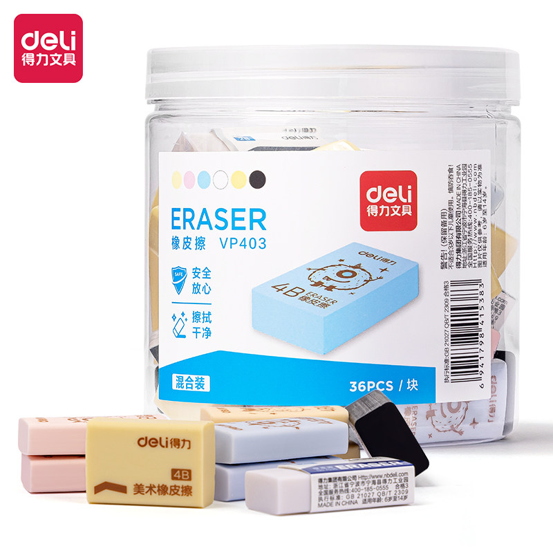Powerful VP403 bucket eraser primary school students pencil special exam like skin clean learning stationery