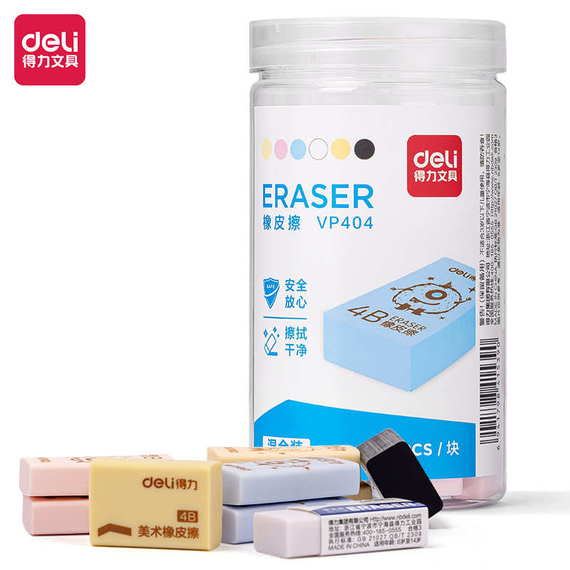 Powerful VP404 barreled eraser primary school students pencil special exam like leather clean study stationery