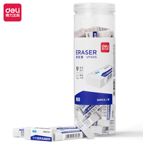 Powerful VP405 barreled white eraser primary school student pencil special test like skin clean learning stationery