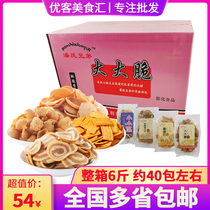 Pan Brothers cat ears big crispy rice whole box of 6 kg bulk puffed snacks 8090 post snack food