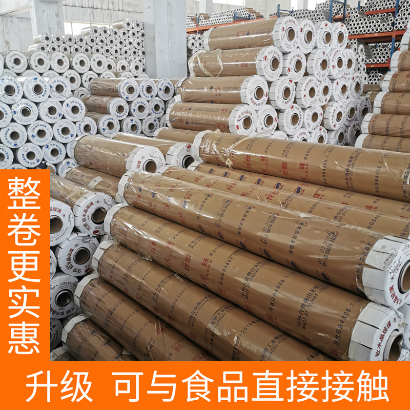 Soft Glass Crystal Sheet Whole Roll Pvc Waterproof Transparent Tablecloth Frosted Ultra-Thin Plastic Protective Mat Windproof Film