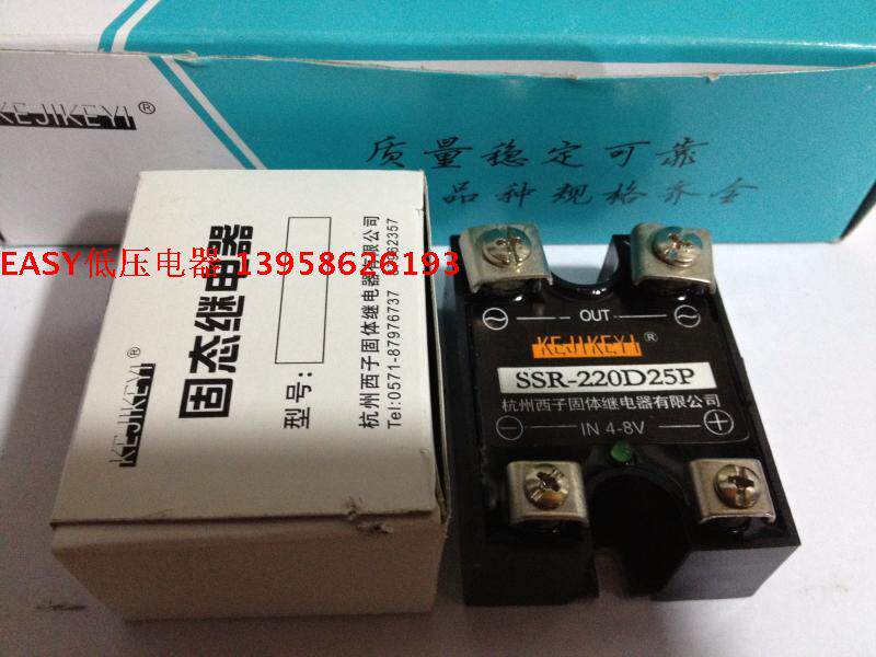 KEJIKEYI Hangzhou West Zi SSR-220D25P SSR-380D25P AC Solid State Relay-Taobao