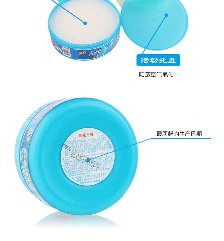 xi đánh giày da lộn	 Đa năng làm sạch dán chăm sóc da kem sofa sàn xe da khử trùng kem 350g - Nội thất / Chăm sóc da xi đánh giày cao cấp