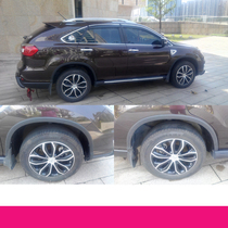 Car universal wheel brow BYD BYD S6 S7 retrofit wheel brow bar decoration anti-rub hanging crashproof strip rubber strip