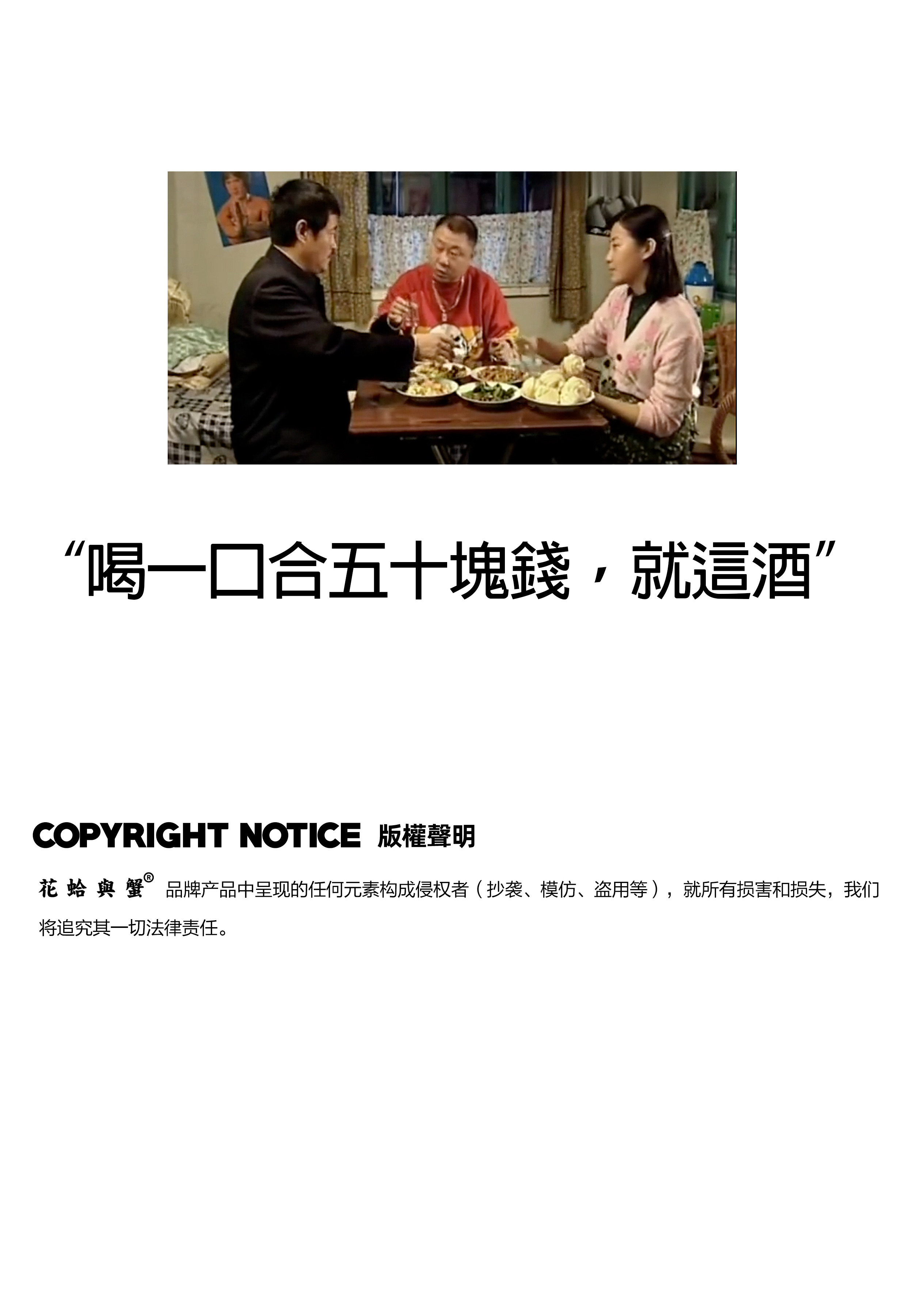 花蛤與蟹原創設計這酒假的都得一千多威士忌酒杯啤酒杯玻璃杯趣味|玻璃杯|ETMall東森購物網