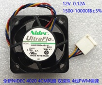New NIDEC 4020 4CM fan 4-line speed regulation dual ball small chassis industrial control heat dissipation 12V 0 12A