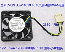  Brand new EVERFLOW 4010 4CM temperature control fan R124010SH 12V 0 14A 4-wire PWM speed control
