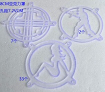 8CM fan net UV acrylic 8015 8025 fan transparent mesh cover