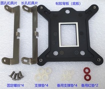 AMD original ghost prism buckle fan transfer 115X 1151 1200 buckle AM4 change INTEL motherboard