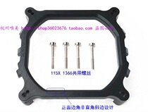  1151 1155 115X 1366 2011 2066 MOTHERBOARD bracket AMD fan mounted to INTEL motherboard