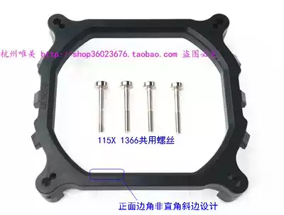 1151 1155 115X 1366 2011 2066 MOTHERBOARD bracket AMD fan mounted to INTEL motherboard