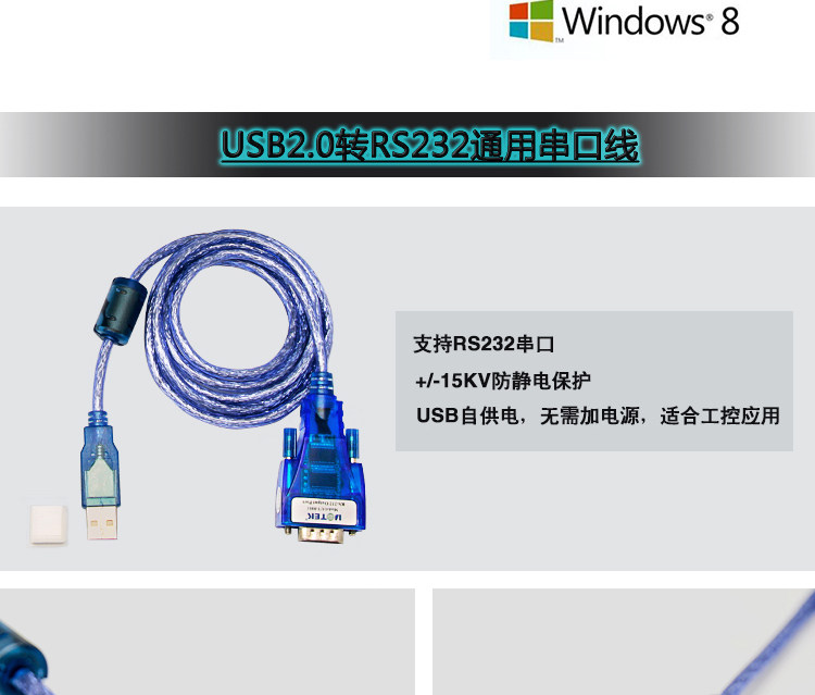 Hub USB - Ref 364786 Image 8