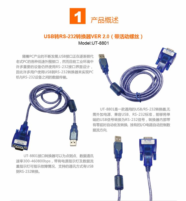Hub USB - Ref 364786 Image 28
