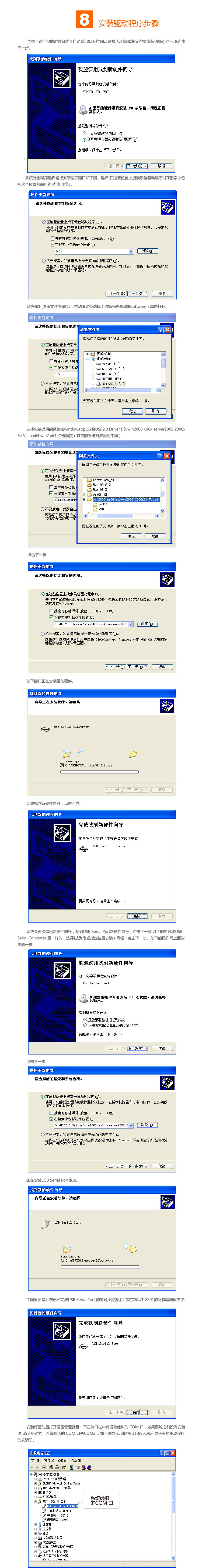 Hub USB - Ref 364786 Image 35