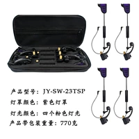 JY-SW-23TSP-4 Фиолетовый абажу