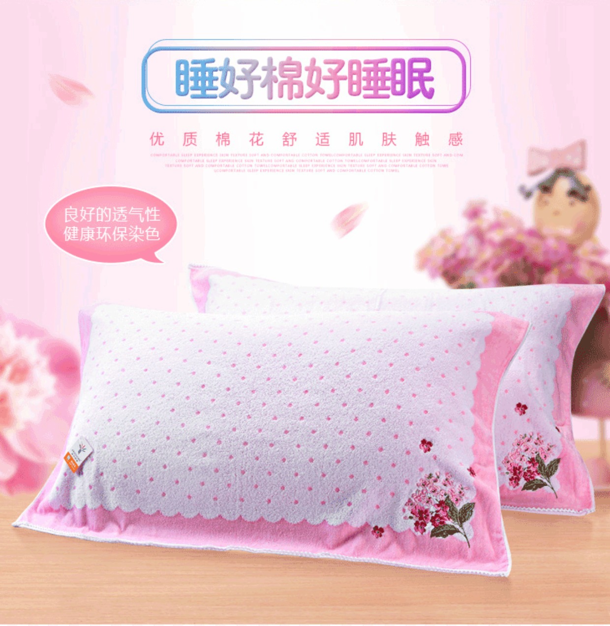 Khăn gối cotton vàng bốn mùa chính hãng đôi đã kết hôn để tăng thêm một đôi khăn gối cotton cao cấp châu Âu khăn trải gối