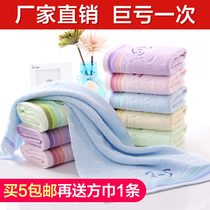 Pure cotton towel thickened cotton soft absorbent adult household couple face towel return gift special batch