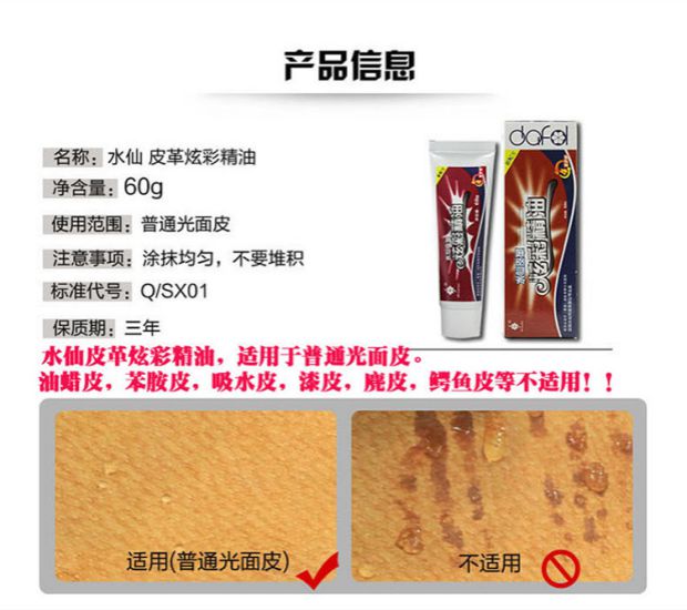 xi đánh giày da bò	 Narcissus da đầy màu sắc tinh dầu rượu vang đỏ giày da đánh bóng màu xanh đậm màu xanh da đỏ giày da dầu - Nội thất / Chăm sóc da nước lau giày trắng