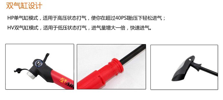 Pompe à vélo AIRACE  - Ref 2388177 Image 8