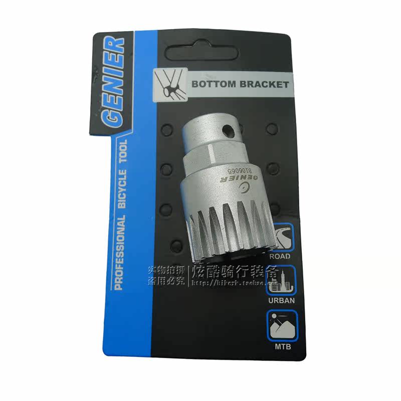 Outils pour vélo - Ref 2281733 Image 4