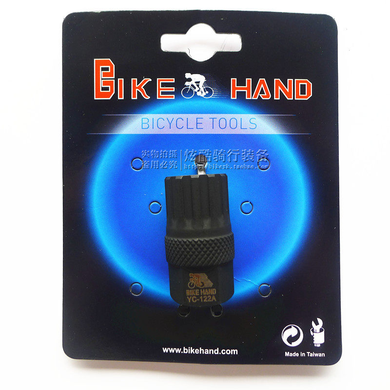 Outils pour vélo BIKE HAND - Ref 2277198 Image 5