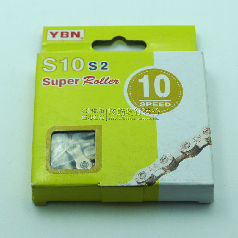 Chaîne de vélo - Ref 2377994 Image 3