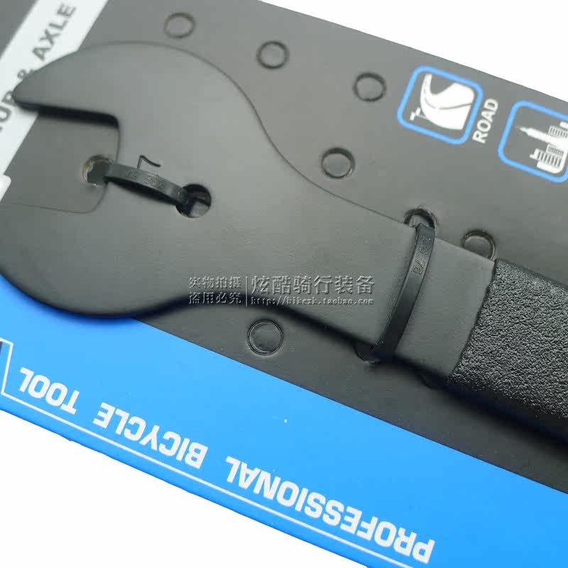 Clé pour réparation vélo - Ref 2303378 Image 6