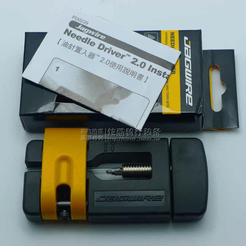 Outils pour vélo - Ref 2277187 Image 4