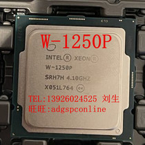 Intel XEON W-1250P正式版CPU 4 1G 6核12线程 12M 125W现货热卖