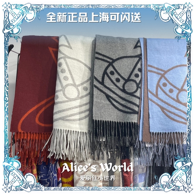 Vivienne Westwood large 100% wool scarf from the Shanghai physical store