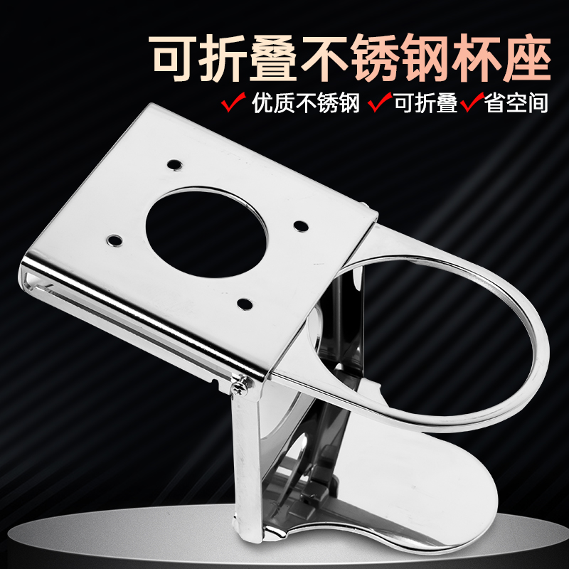 On-board Large Caravan Yacht Modified Kettle Rack Folding Fixed Tea Cup Seat Multifunction Thickened Shelf Water Glass Shelf-Taobao