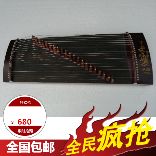 21-string mini zither 80 90 cm portable half zither pure paulownia wood beginner children adult practice