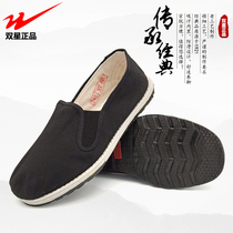 Twin Star Summer Sloth Shoes Old Beijing Cloth Shoes Dad Middle-aged Men Shoes Beijing Cloth Shoes Breathable Shoes Seniors Shoes