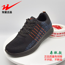 Twin Stars 2020 New Sneakers Mens Running Shoes Light Soft-bottom Women Casual Shoes Breathable 100 Hitch Sneakers