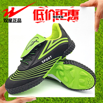 Twin Star Football Shoes Men Low Help Canvas Children Foot Training Shoes Shock Absorbing Gardin Students Sports Running Shoes Anti Slip