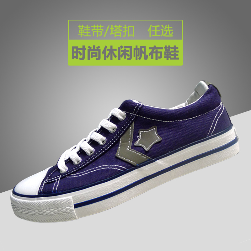 Double star canvas shoes for men and women, all-match, couples, Korean casual shoes, student flat shoes, tower buckle tide shoes