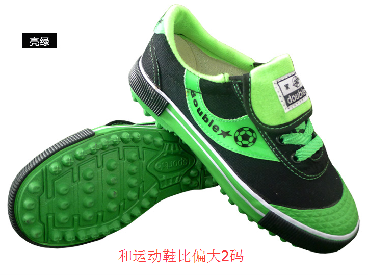 Double star football shoes broken nails men's football shoes children's football shoes broken nails football shoes men's sports shoes prodigy shoes