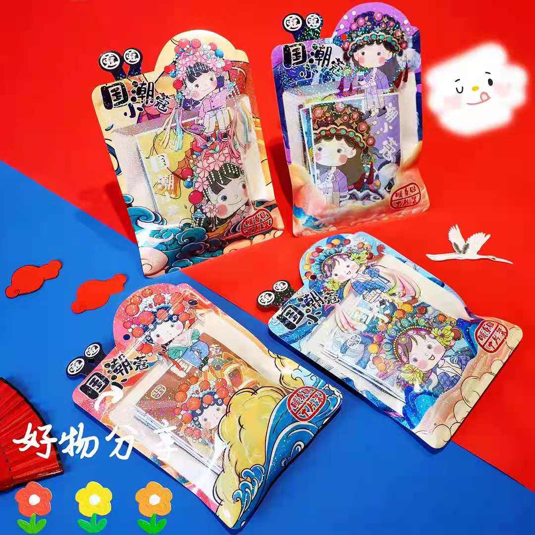 Coco Bear 2021 New Warm-up Sticker Warm Palace Sticker Winter Warm Patch Warm Baby Sticker Self-Heating Female Cold Waist