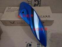  Integrity accessories Zongshen (War leopard)ZS150-38CⅡ headlamp lamp shell left back plate 250-7 lamps