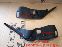  Integrity accessories Zongshen(RX4 fuel tank decoration)ZS500GY fuel tank decoration cover backplane