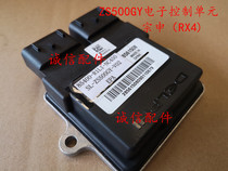  Integrity accessories Zongshen (RX4)ECU control unit ZS500GY electronic control unit