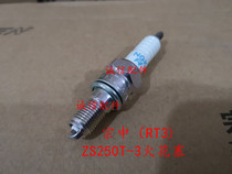  Integrity accessories Zongshen(RT3)spark plug ZS250T-3 spark plug