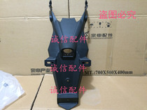  Integrity accessories Zongshen Original factory(Z2 Street run)ZS150-76 ZS200-76 Rear fender