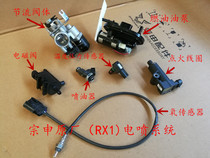 Zongshen(RX1)ZS200-51 Throttle valve body injector Oxygen sensing Oil pump temperature and pressure sensing