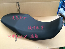  Integrity accessories Zongshen original motorcycle(RX1) ZS150-51 200-51 double cushion seat cushion