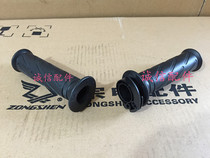  Zongshen Motorcycle accessories ZS125-48A ZS150-48A refueling device with a set of handle glue