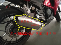  Integrity accessories Zongshen original (RC3)muffler ZS250GS-2 muffler exhaust pipe