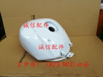  Integrity accessories Zongshen Original (RC3 RZ3)Fuel tank ZS250GS-2 ZS250GS-2A fuel tank