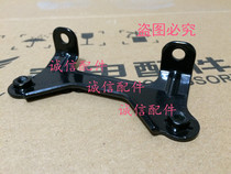  Integrity accessories Zongshen Original Factory(Z2 Street run)ZS150-76 ZS200-76 Headlamp bracket